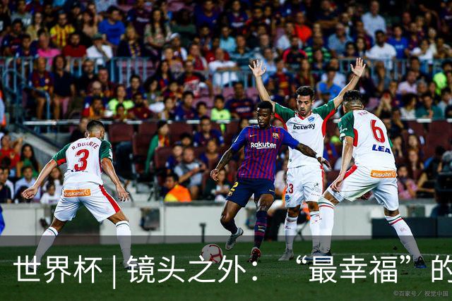 世界杯 | 镜头之外：“最幸福”的布宜诺斯艾利斯