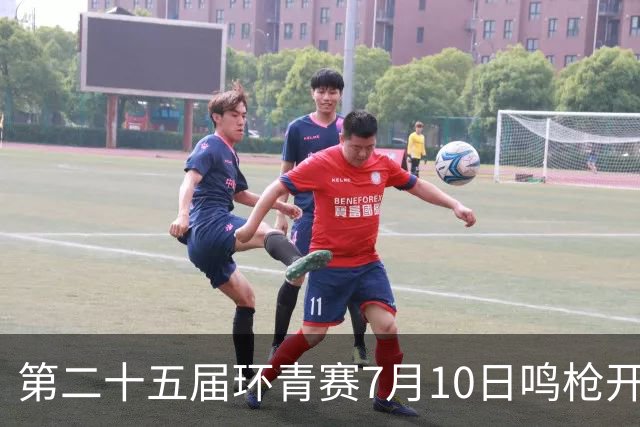 第二十五届环青赛7月10日鸣枪开赛