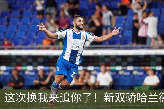 这次换我来追你了！新双骄哈兰德先进第5球 姆巴佩追上