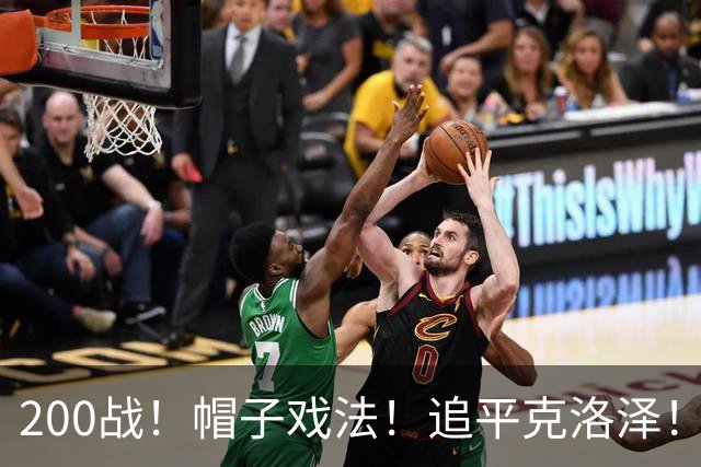 200战！帽子戏法！追平克洛泽！梅西第六届世界杯完美首秀